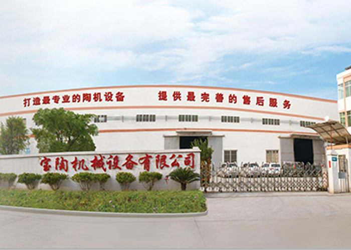 寶陶機械--陶瓷機械設(shè)備專用電機定制配套案例